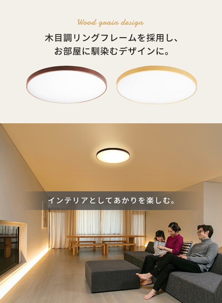 LED シーリングライト 12畳 調光 調色 工具・工事不要 リモコン付き 1年保証 ACL-12DLUR1