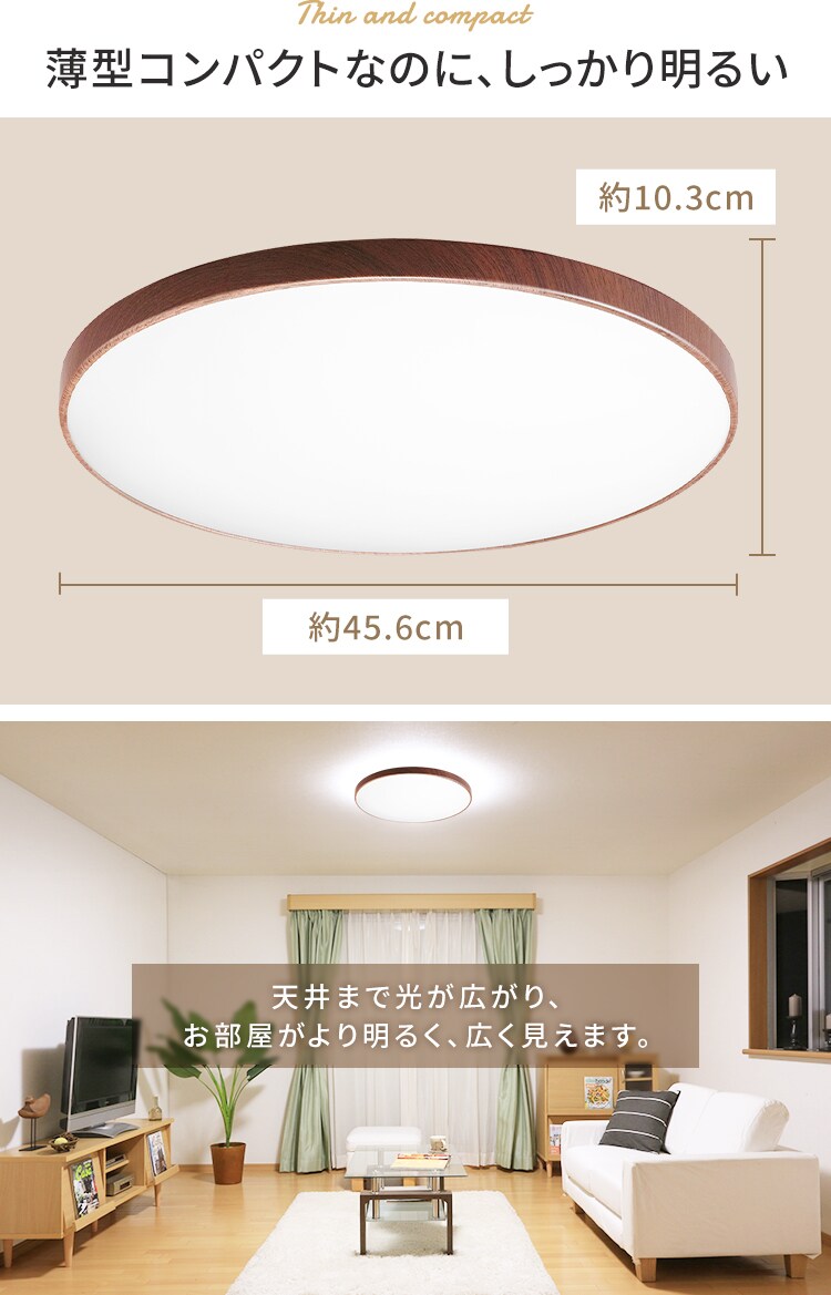LED シーリングライト 12畳 調光 調色 工具・工事不要 リモコン付き 1年保証 ACL-12DLUR3
