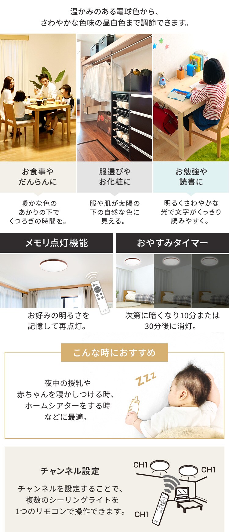 LED シーリングライト 12畳 調光 調色 工具・工事不要 リモコン付き 1年保証 ACL-12DLUR8