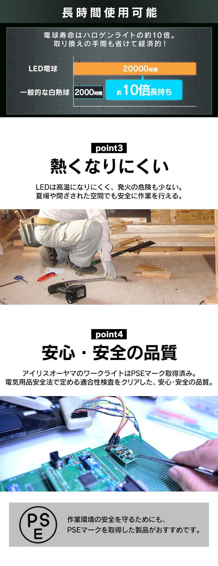 ワークライト LED スタンドライト 防雨 屋外 作業灯 10000lm LWTL-10000ST 3