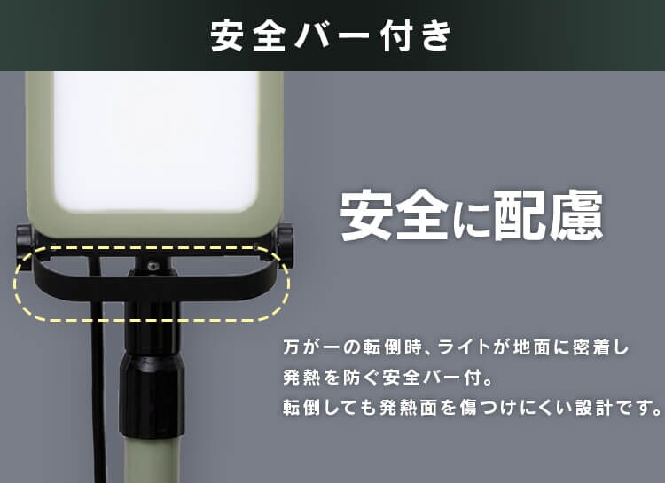 ワークライト LED スタンドライト 防雨 屋外 作業灯 5000lm LWTL-5000ST4