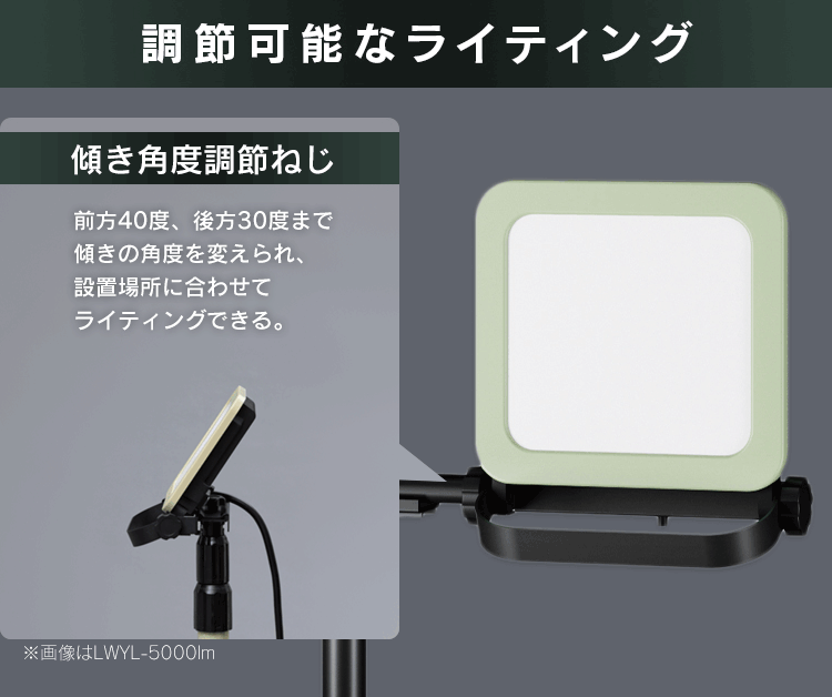 ワークライト LED スタンドライト 防雨 屋外 作業灯 10000lm LWTL 