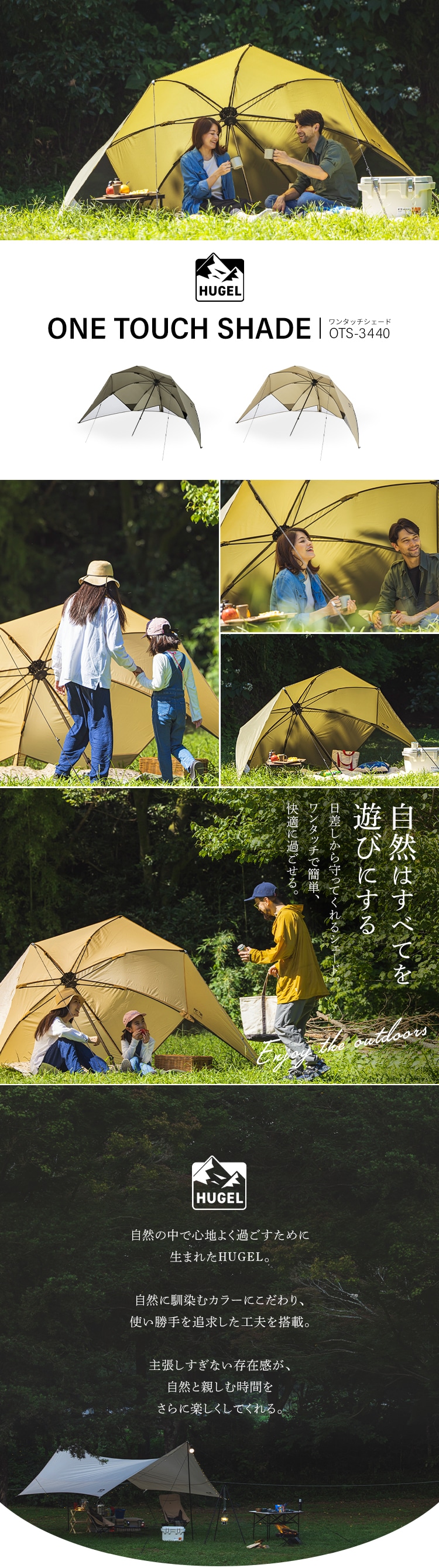 専用✳︎ハンドメイド✳︎テラゾー柄　丸型巾着　モカ　ベージュ HUGEL シェード 日よけ ワンタッチ OTS-3440 カーキ G538569