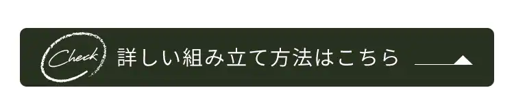HUGEL シェード 日よけ ワンタッチ OTS-3440 ベージュ3