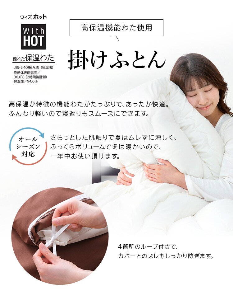 低反発敷き布団 10点セット シングル KFS-JT10S ブラウン 4