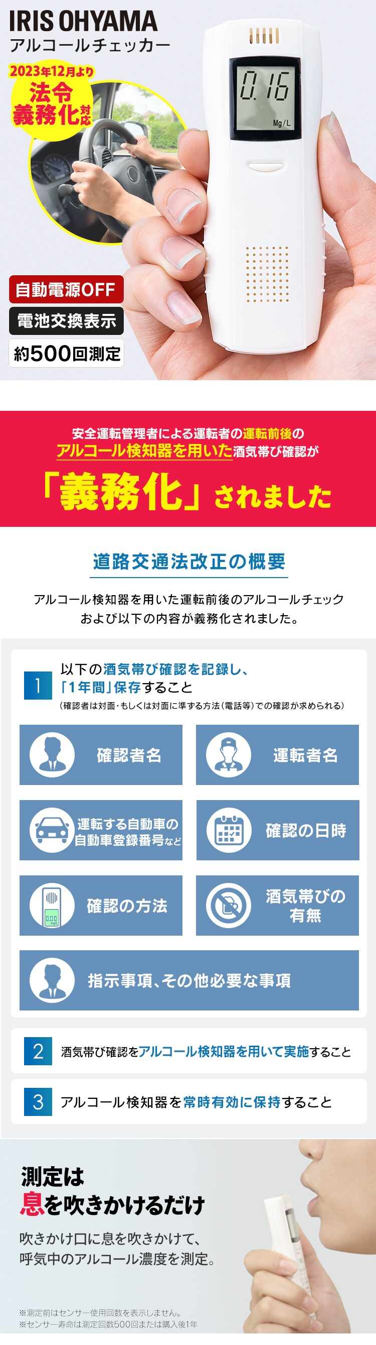 【5個セット】 アルコールチェッカー ALC-D1【代引き不可】0