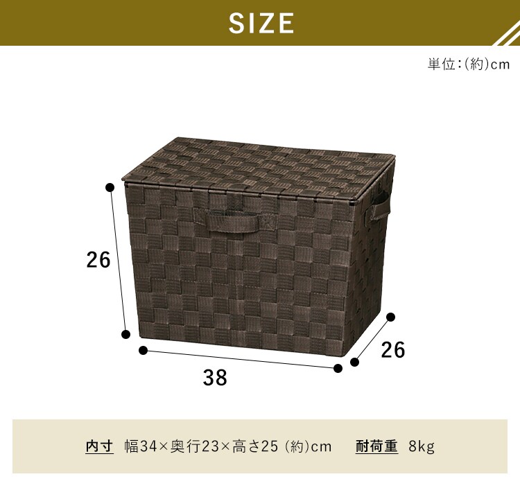 【深型(フタ付)】カラーバスケット CBK-38DT ブラック6