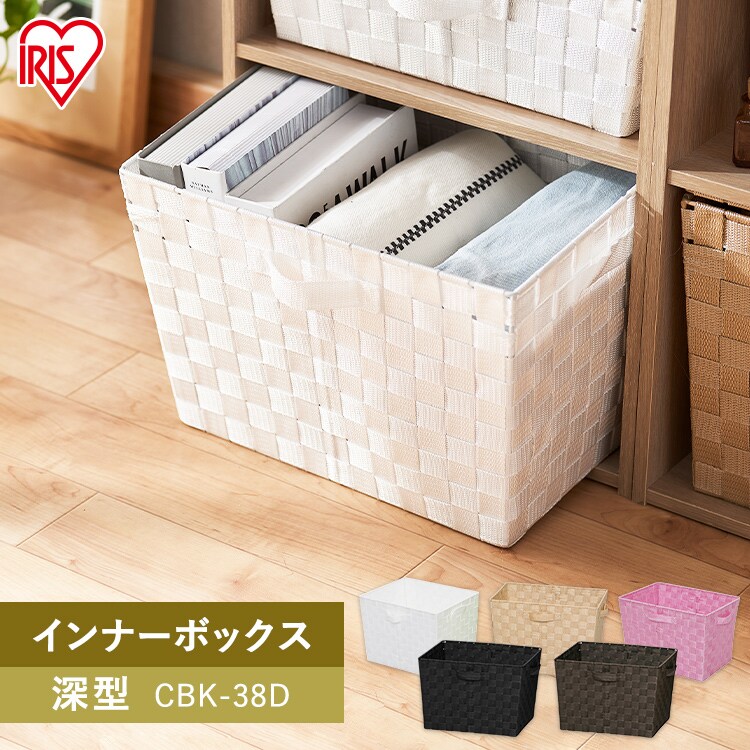 【深型】カラーバスケット CBK-38D ピンク0