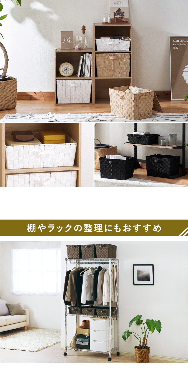 【単品・3個セット】【浅型】カラーバスケット CBK-38　全5色2