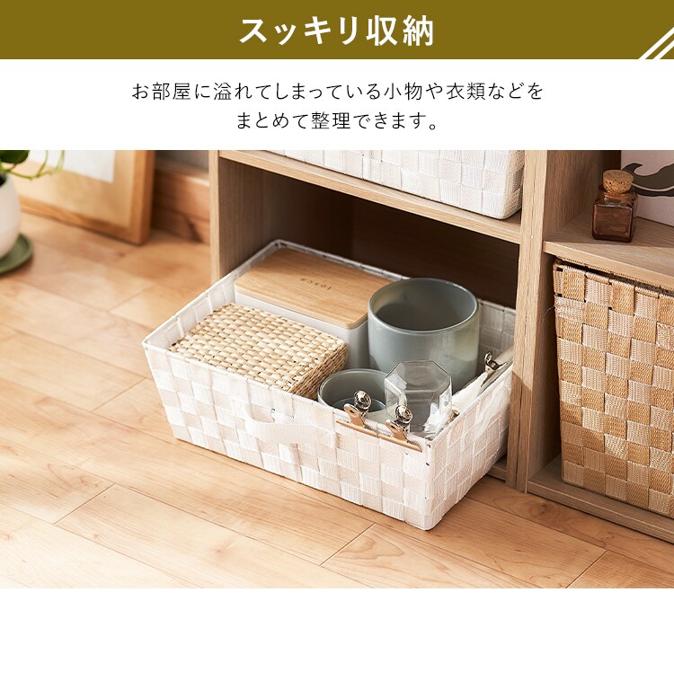【単品・3個セット】【浅型】カラーバスケット CBK-38　全5色3