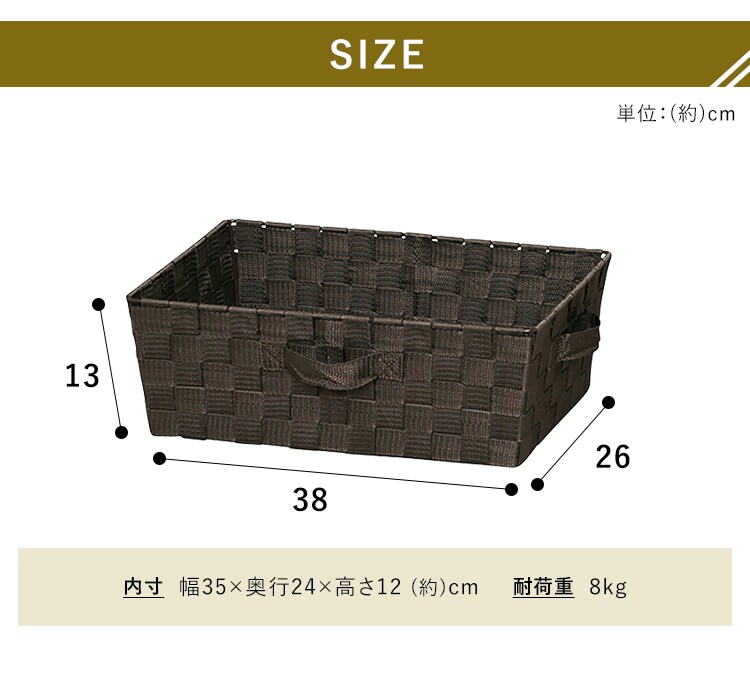 【単品・3個セット】【浅型】カラーバスケット CBK-38　全5色6