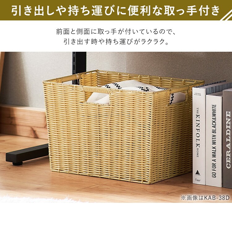 【浅型】カラー編みバスケット KAB-38 ピンク4