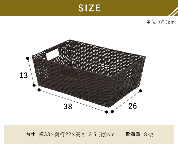 【浅型】カラー編みバスケット KAB-38 ピンク6