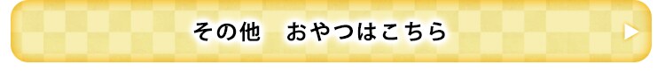 あらびきささみジャーキー 10枚 P-IJ-A1014