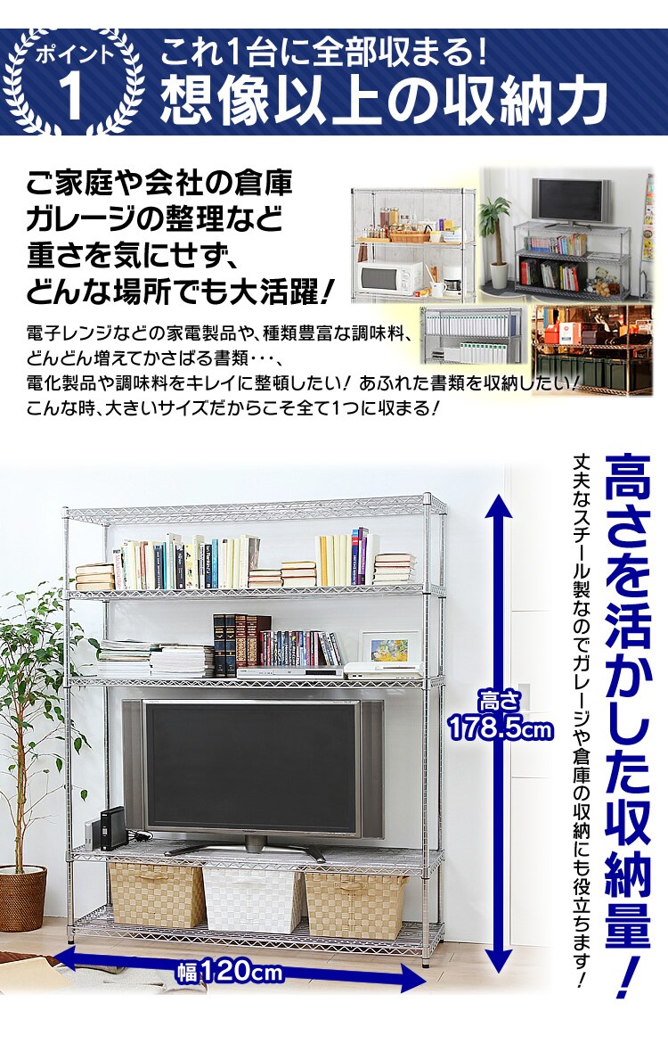 スチールラック 幅120cm メタルラック 5段 MR-1218J (ポール直径25mm・棚板5枚)3