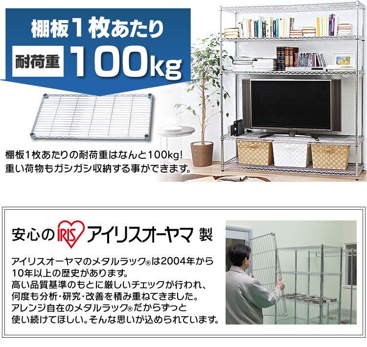 スチールラック 幅150cm メタルラック 5段 MR-1518DJ (ポール直径25mm・棚板5枚)6