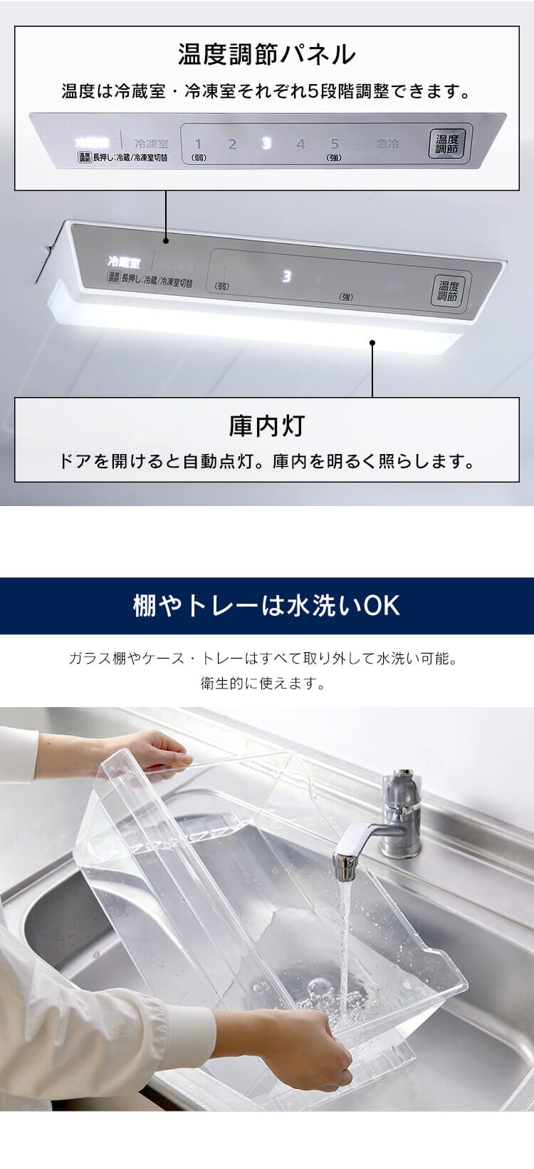 冷凍冷蔵庫 299L IRSN-30A 全2色6