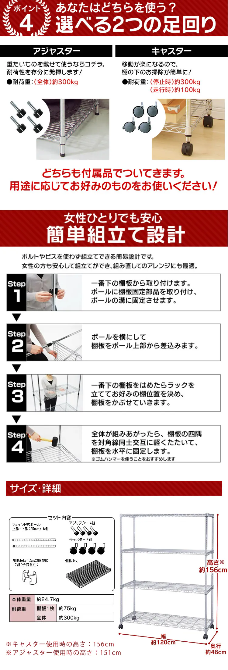 【訳あり】スチールラック 幅120cm メタルラック 4段 キャスター付き SE-1215 (ポール直径25mm・棚板4枚)6