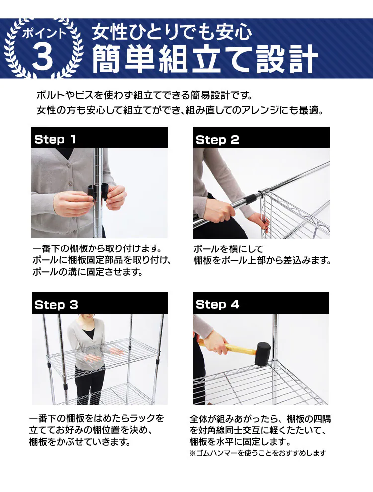 【訳あり】【幅91cm】メタルラック（ポール直径25mm・棚板3枚） MR-9009 8