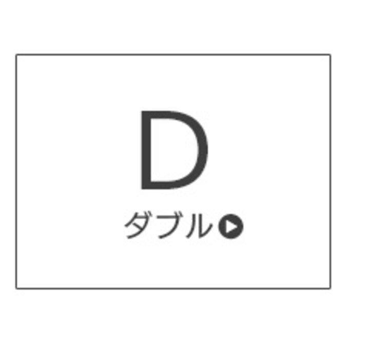 カラー掛け布団カバー CMK-SD【セミダブル】 ピンク7