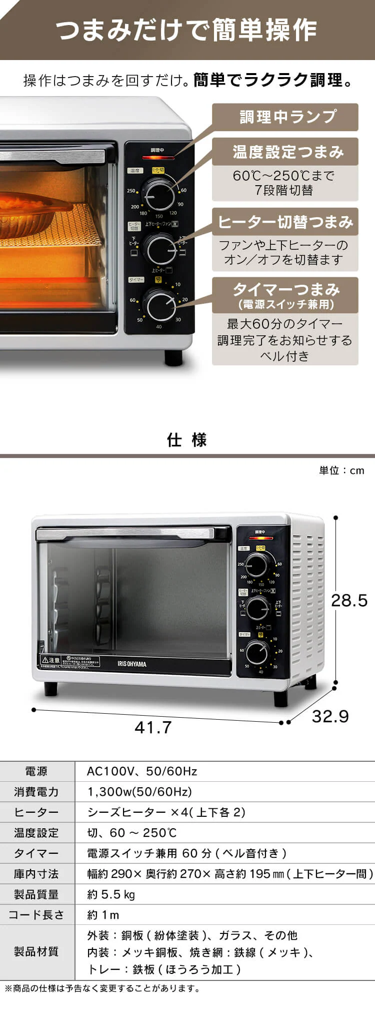 コンベクションオーブン PFC-D15A-W ホワイト5