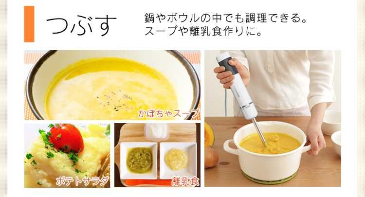 つぶす