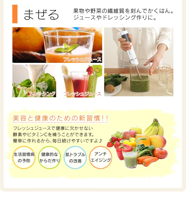 まぜる