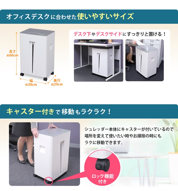 【訳あり】オフィスシュレッダー OF23 3