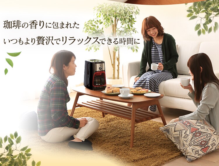 珈琲の香りでリラックス