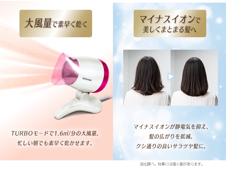 【訳あり】ハンズフリードライヤー HDR-S1-N シャンパンゴールド5
