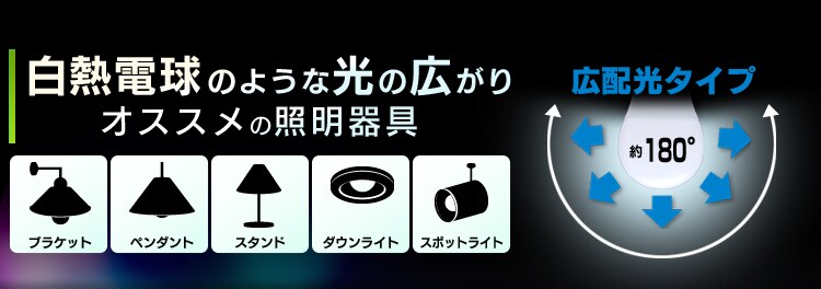 【10個セット】LED電球 E17口金 広配光タイプ 25W形相当 電球色 密閉形器具対応 LDA2L-G-E17-2T52P1