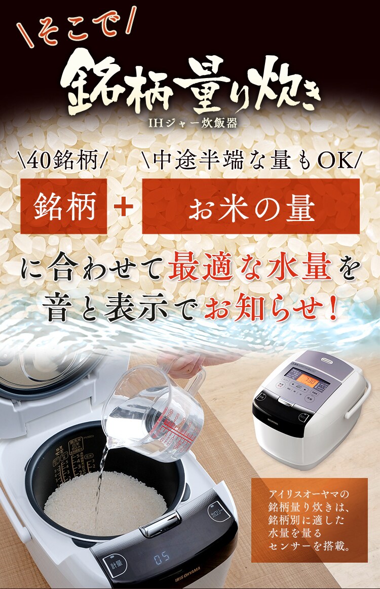 【訳あり】米屋の旨み 銘柄量り炊きIHジャー炊飯器 5.5合 RC-IC50-W4