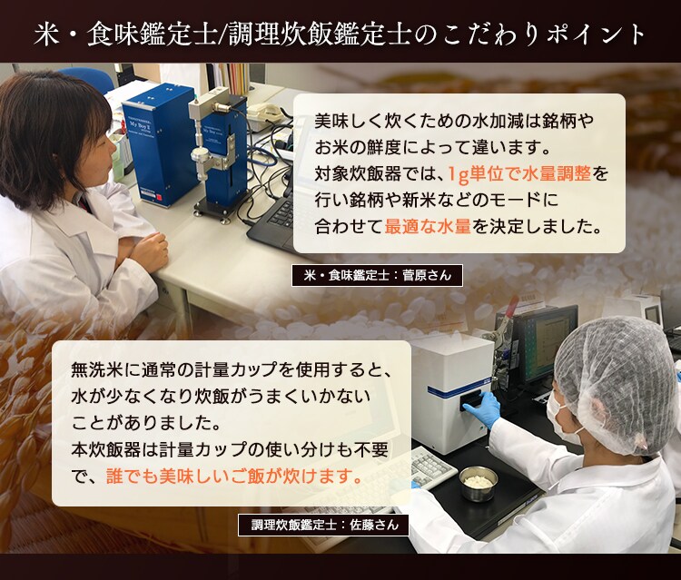 【訳あり】米屋の旨み 銘柄量り炊きIHジャー炊飯器 5.5合 RC-IC50-W5
