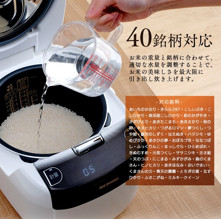 【訳あり】米屋の旨み 銘柄量り炊きIHジャー炊飯器 5.5合 RC-IC50-W6