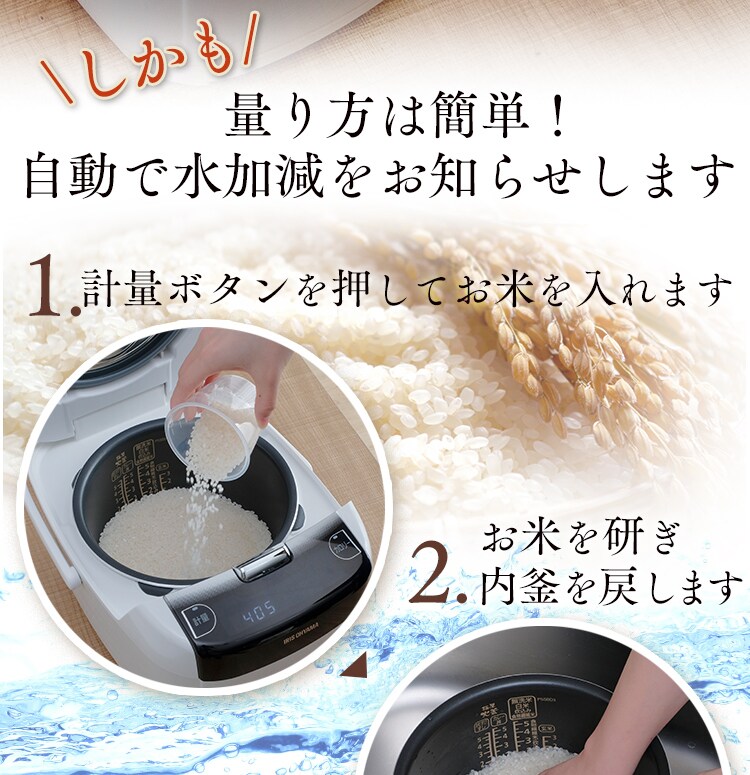 【訳あり】米屋の旨み 銘柄量り炊きIHジャー炊飯器 5.5合 RC-IC50-W7