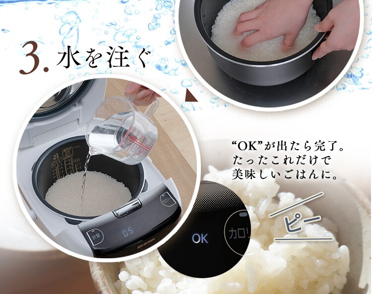 【訳あり】米屋の旨み 銘柄量り炊きIHジャー炊飯器 5.5合 RC-IC50-W8