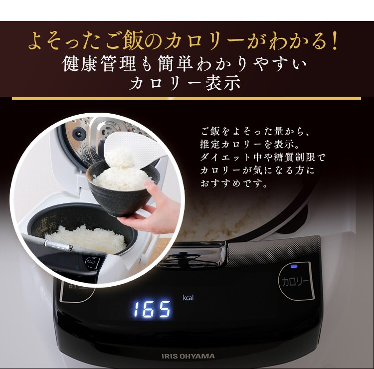 【訳あり】米屋の旨み 銘柄量り炊きIHジャー炊飯器 5.5合 RC-IC50-W17