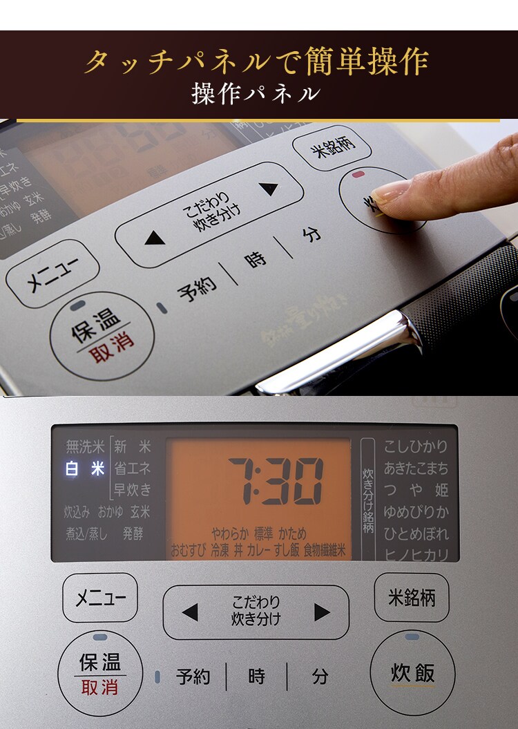 【訳あり】米屋の旨み 銘柄量り炊きIHジャー炊飯器 5.5合 RC-IC50-W19