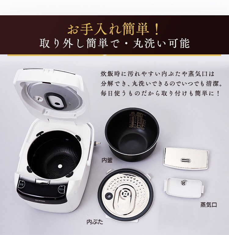 【訳あり】米屋の旨み 銘柄量り炊きIHジャー炊飯器 5.5合 RC-IC50-W18