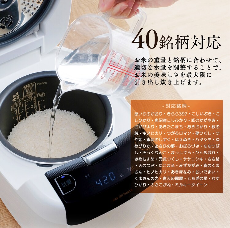 【訳あり】炊飯器 3合 IH 40銘柄量り炊き カロリー表示 RC-IC30-W 極厚火釜 ホワイト 6
