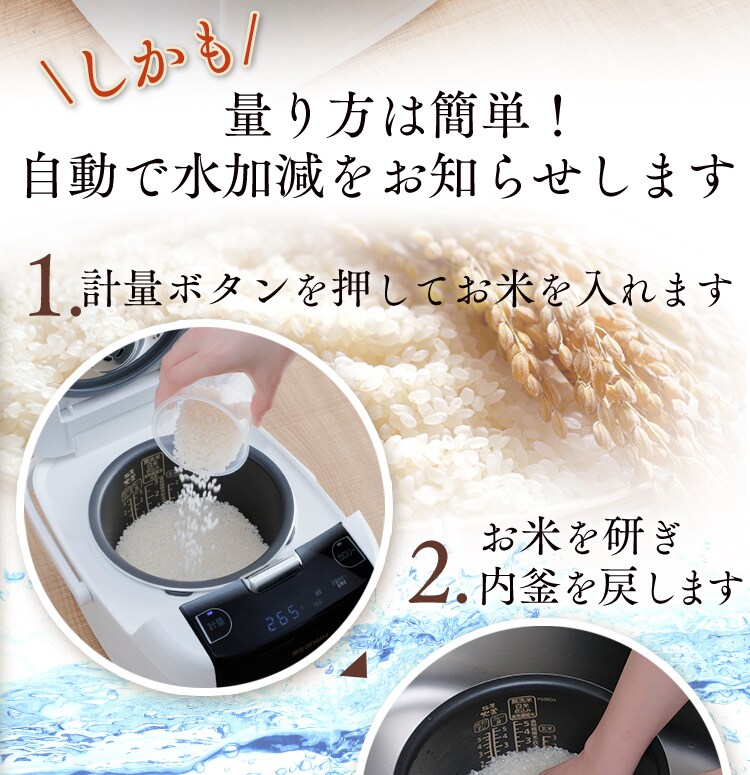 【訳あり】炊飯器 3合 IH 40銘柄量り炊き カロリー表示 RC-IC30-W 極厚火釜 ホワイト 7