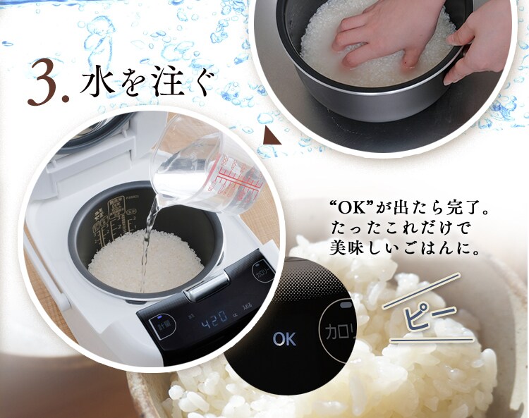 【訳あり】炊飯器 3合 IH 40銘柄量り炊き カロリー表示 RC-IC30-W 極厚火釜 ホワイト 8