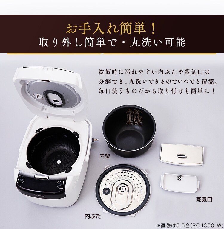 【訳あり】炊飯器 3合 IH 40銘柄量り炊き カロリー表示 RC-IC30-W 極厚火釜 ホワイト 18