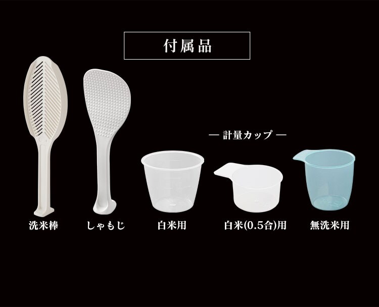 【訳あり】米屋の旨み 銘柄量り炊き 圧力IHジャー炊飯器5.5合（分離なし） 32