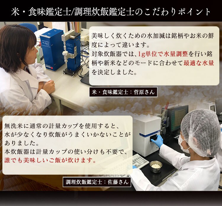 炊飯器 3合 圧力IH 40銘柄炊き 米屋の旨み RC-PC30-W ホワイト9