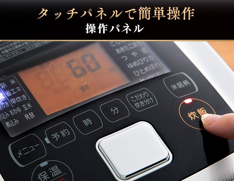 炊飯器 圧力IH 3合炊き 40銘柄量り炊き カロリー表示 KRC-PC30-B 極厚銅釜 28