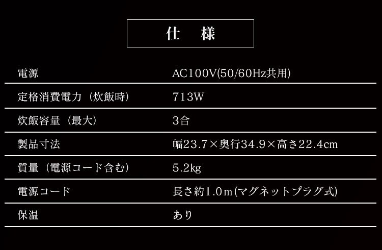 炊飯器 圧力IH 3合炊き 40銘柄量り炊き カロリー表示 KRC-PC30-B 極厚銅釜 31