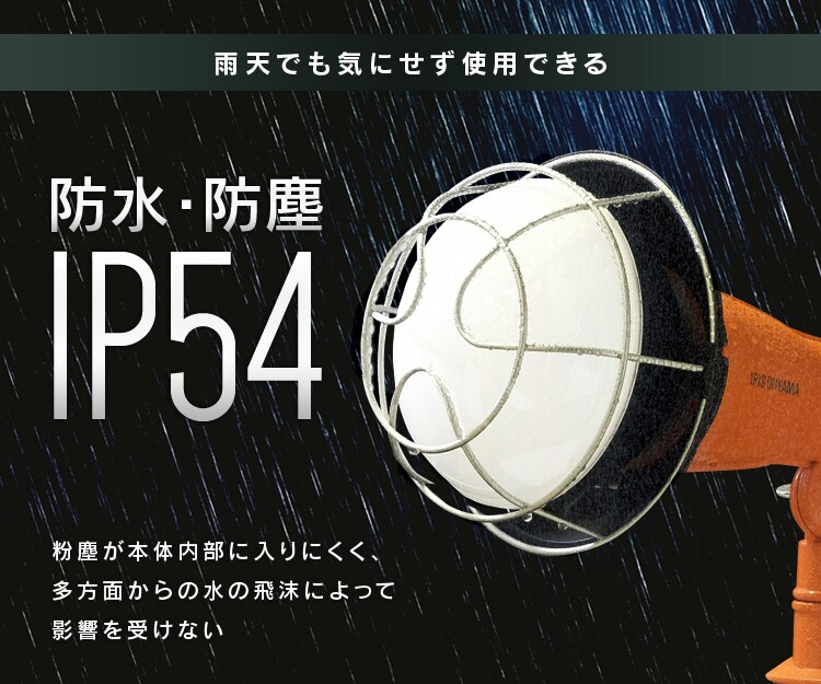 ワークライト LED 投光器 広配光 作業灯 2000lm LWT-2000CK 8