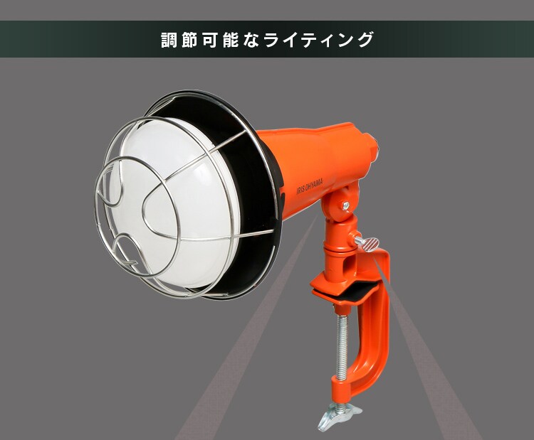 ワークライト LED 投光器 広配光 作業灯 2000lm LWT-2000CK 9