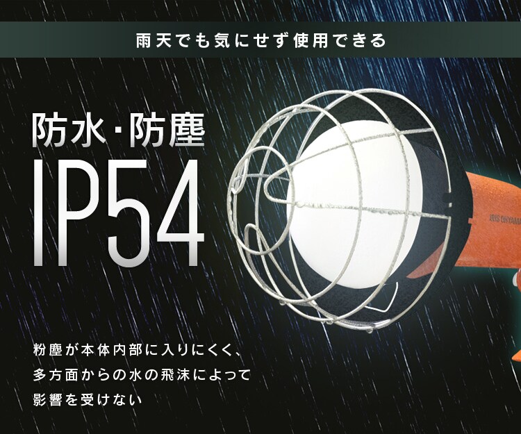 ワークライト LED 投光器 広配光 作業灯 3000lm LWT-3000CK8